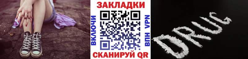 Где можно купить наркотики Минусинск Конопля АМФЕТАМИН APVP МЕФ COCAIN