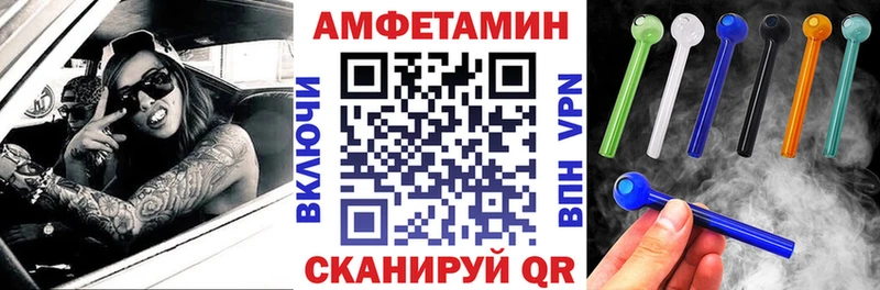хочу   Минусинск  Амфетамин Розовый 
