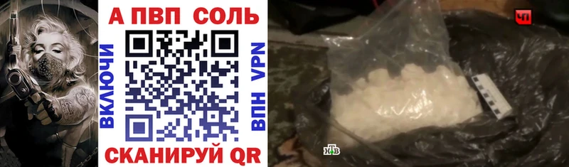Alfa_PVP СК Минусинск