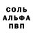 Амфетамин 97% Vova Dem