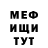 Метадон мёд Ravil Nafikov