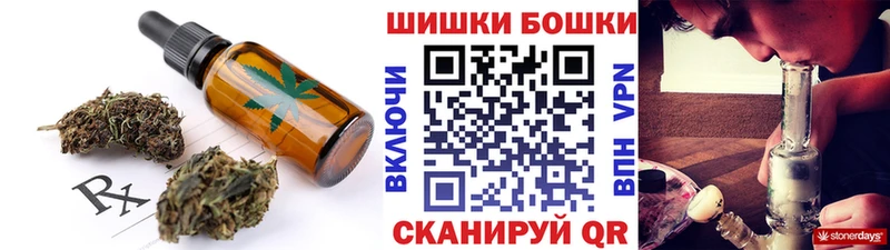 Еда ТГК марихуана Минусинск