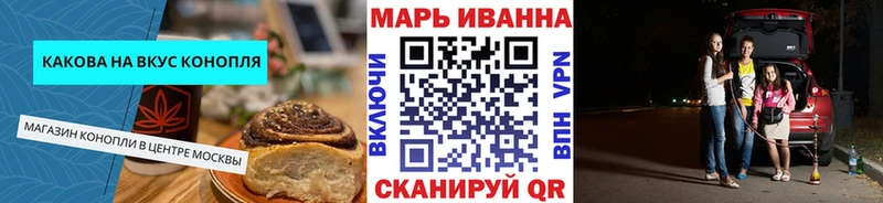 купить   Минусинск  Еда ТГК конопля 