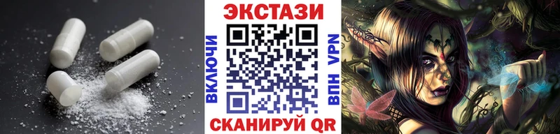 ЭКСТАЗИ бентли Минусинск