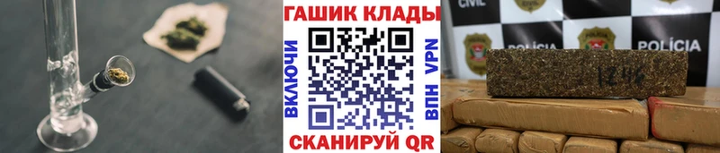 ГАШИШ гашик  blacksprut tor  Минусинск 