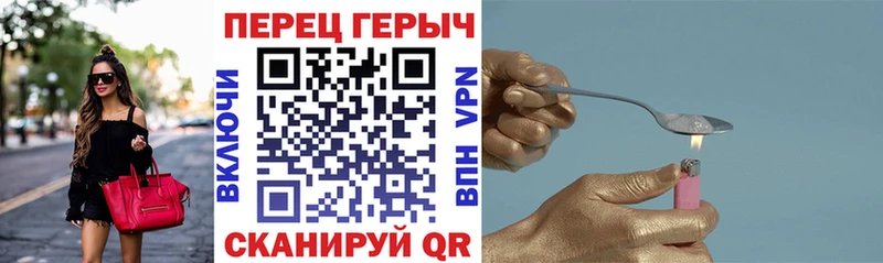 ГЕРОИН гречка  Минусинск 