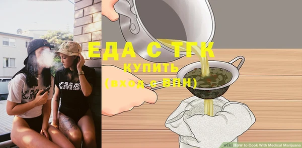 2c-b Богородицк