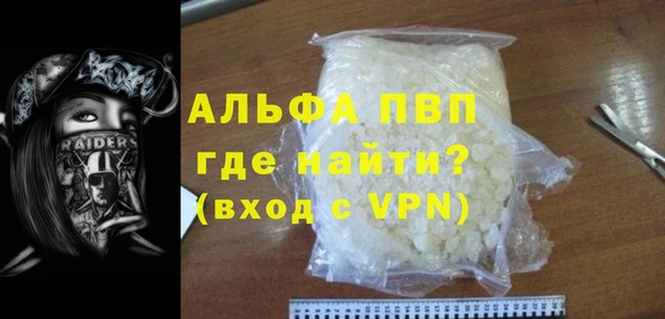 2c-b Богородицк