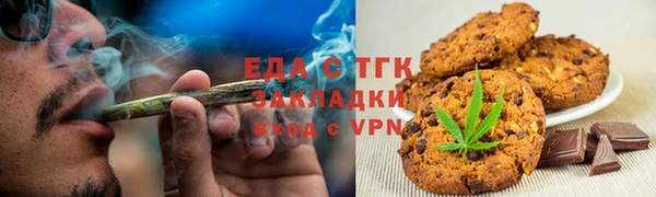 ешки Богородск