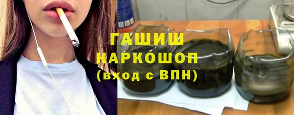 мдма Беломорск