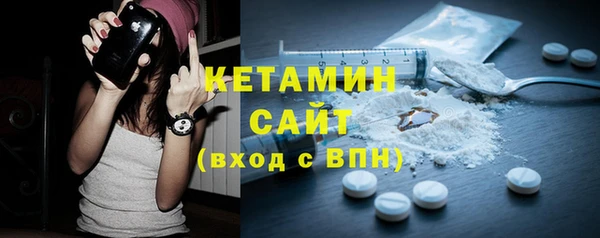 2c-b Богородицк