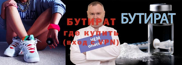 ешки Богородск