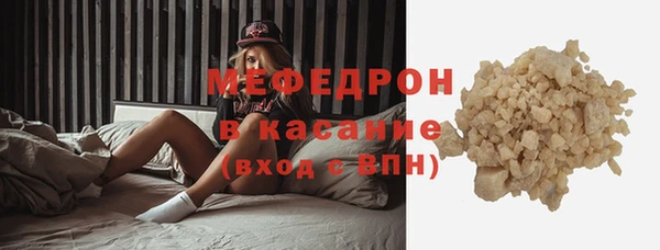 2c-b Богородицк
