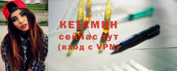 ешки Богородск