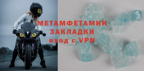 2c-b Богородицк