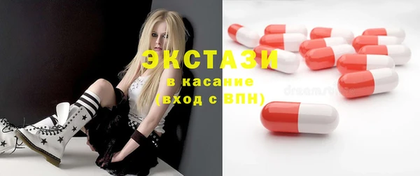 2c-b Богородицк