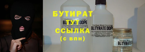2c-b Богородицк