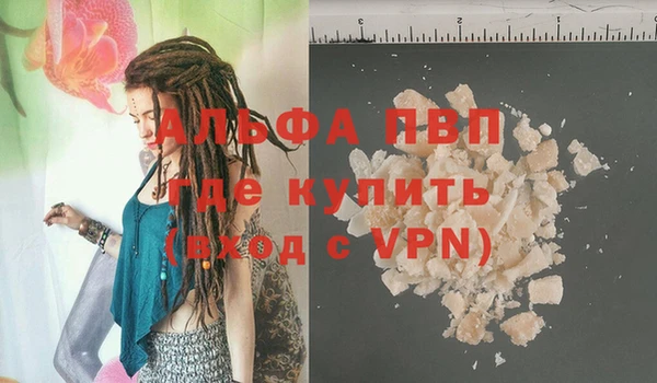 синтетический гашиш Зеленодольск