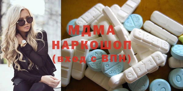 2c-b Богородицк