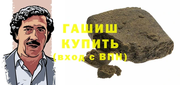 ешки Богородск