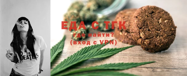 ешки Богородск