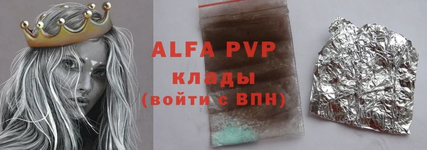 2c-b Богородицк
