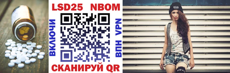 Лсд 25 экстази кислота  Минусинск 