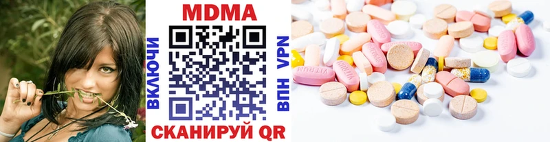 площадка какой сайт  Минусинск  MDMA молли  купить  сайты 