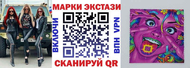 Марки N-bome 1,5мг  как найти закладки  Минусинск 