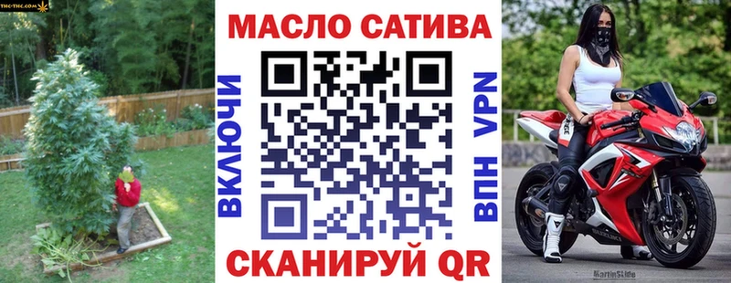 купить закладку  Минусинск  ТГК концентрат 