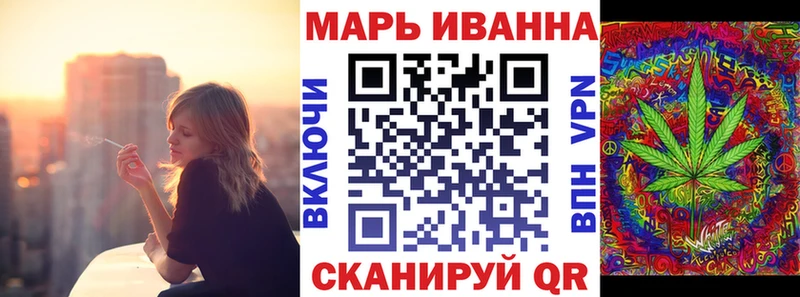Конопля сатива сколько стоит Минусинск